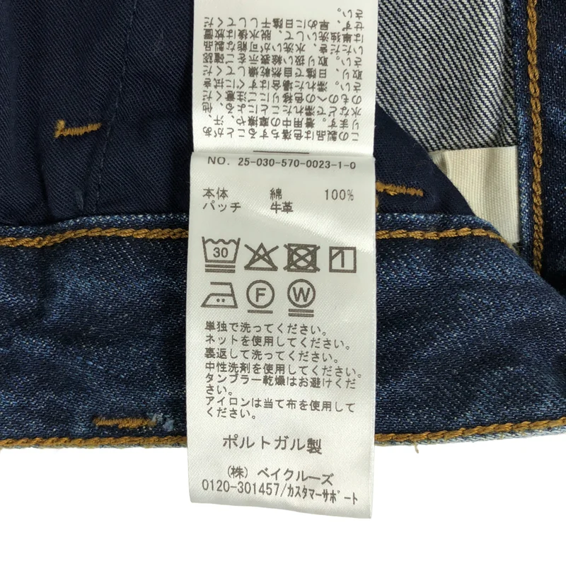 KALLMEYER / カルメイヤー | 2025SS | Athena Flare Jean カットオフ フレアデニムパンツ | 26 | レディース