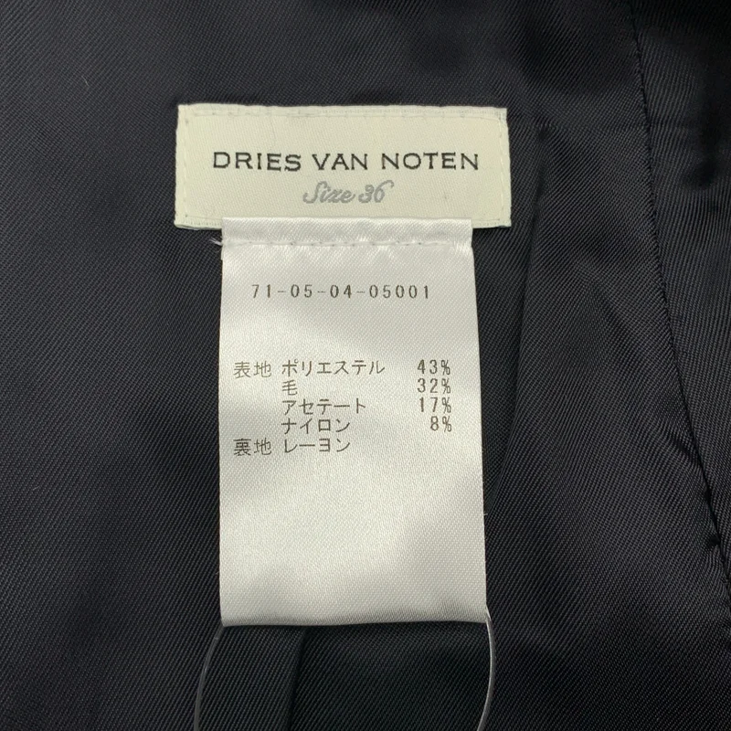 DRIES VAN NOTEN / ドリスヴァンノッテン | フラワー ジャガード スカート | 36 | レディース