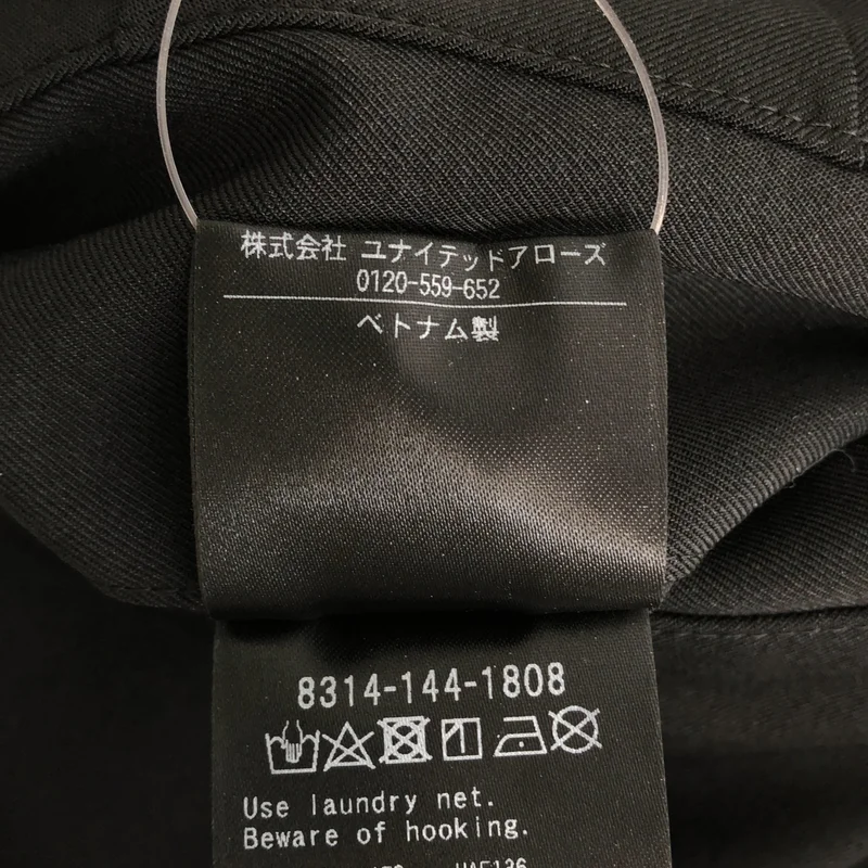 monkey time / モンキータイム | DRY TRO 2P WIDE PANTS / ドライトロ 2タック ワイドパンツ | XL | メンズ