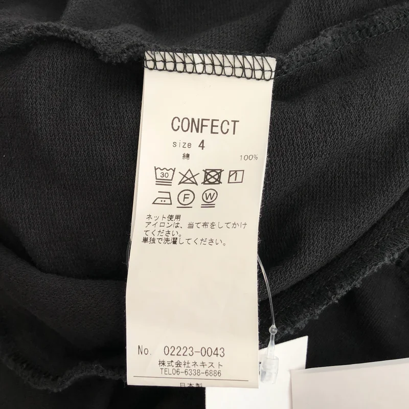 nest robe CONFECT / ネストローブコンフェクト | ドライコットン インレーカーディガン | 4 | メンズ