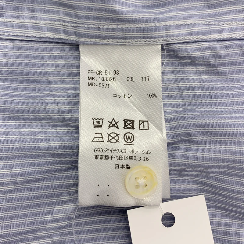 Paul Smith / ポールスミス | ストライプ プリント シャツ | MEDIUM | メンズ