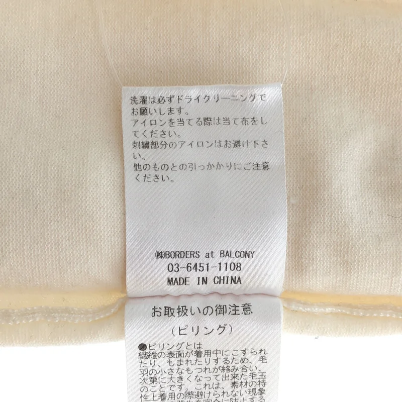 BORDERS at BALCONY / ボーダーズアットバルコニー | 2024SS | CREW NECK TOP / ウール シルク カシミヤ混 クルーネックトップ ニット | 36 | レディース