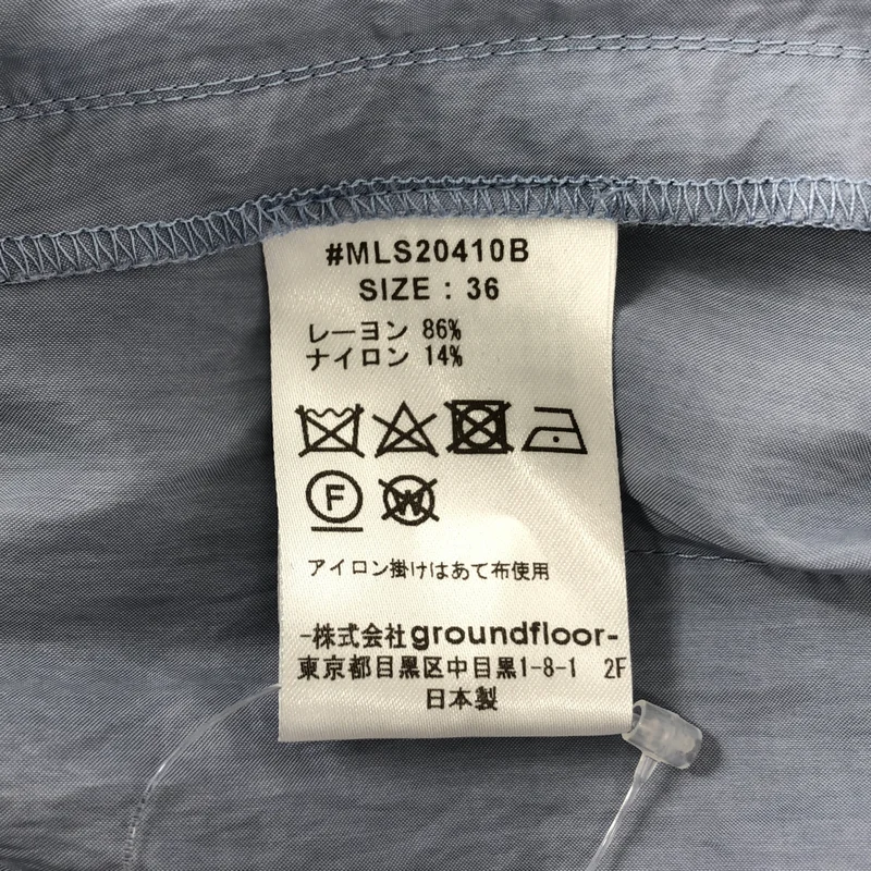 muller of yoshiokubo / ミュラーオブヨシオクボ | レーヨン ワイドパンツ | 36 | レディース