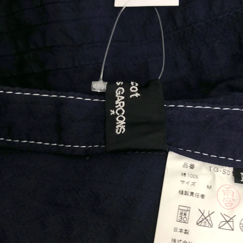 tricot COMME des GARCONS / トリココムデギャルソン | 2011SS | 製品加工 変形 オーバーシルエット サイドジップ スカート | M | レディース