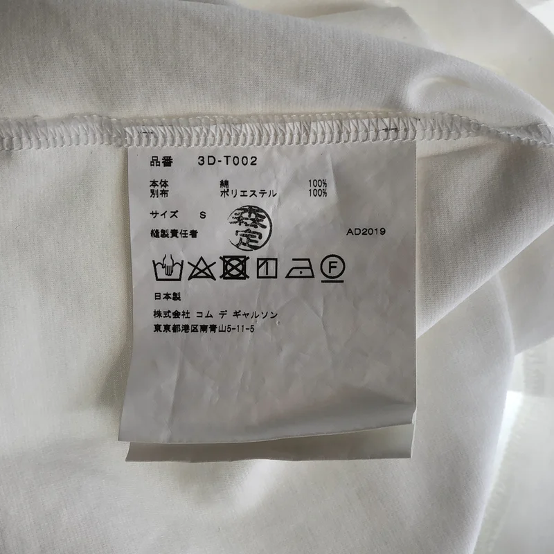 noir kei ninomiya / ノワールケイニノミヤ | 2019AW | チュール レイヤード フリルTシャツ | S | レディース