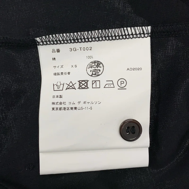 noir kei ninomiya / ノワールケイニノミヤ | 2021SS | ギャザーフリルデザインカットソー | XS | レディース