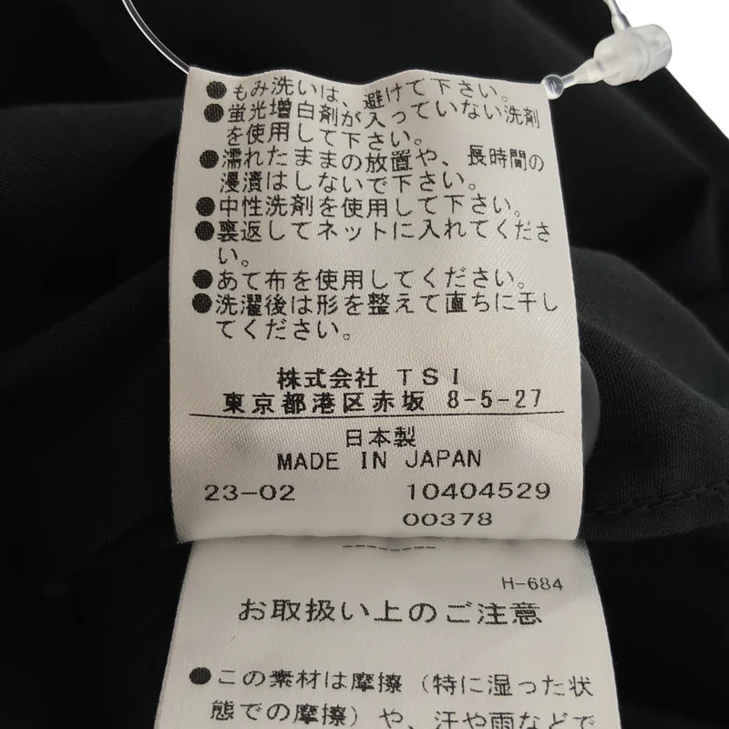 MARGARET HOWELL / マーガレットハウエル | COTTON SILK POPLIN ワイドパンツ | 2 | レディース