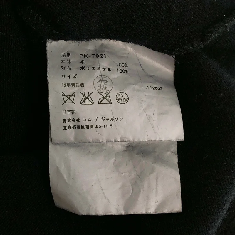 COMME des GARCONS HOMME PLUS / コムデギャルソンオムプリュス | 2003AW | ウール縮絨 袖切り替え ニットポロシャツ |