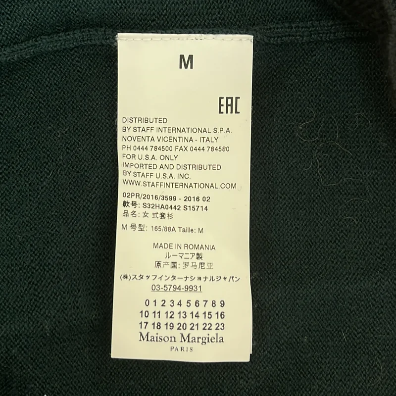 MM6 Maison Margiela / エムエムシックスメゾンマルジェラ | 2016AW | ウール Vネック 切替ニット | M | レディース