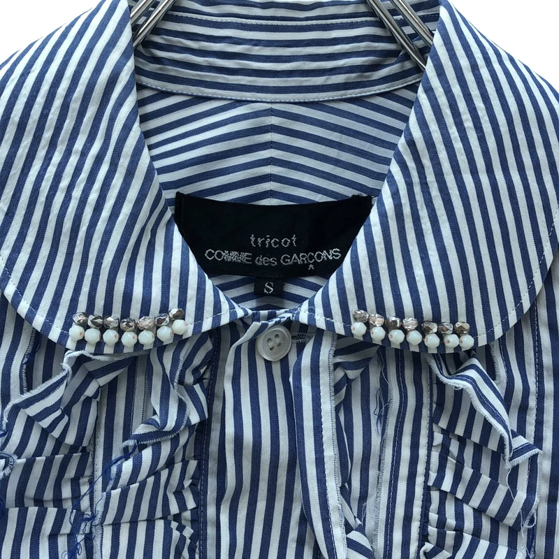 tricot COMME des GARCONS / トリココムデギャルソン | 2005SS | ストライプ ビジュー装飾 フリル 丸襟 シャツ ブラウス | S | レディース