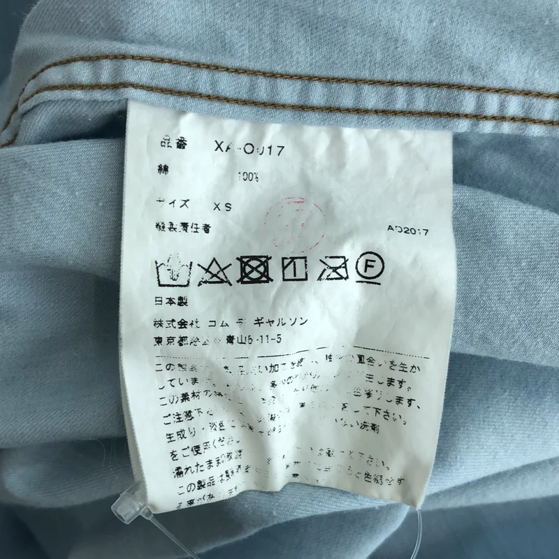 JUNYA WATANABE COMME des GARCONS denim / ジュンヤワタナベコムデギャルソンデニム | ダメージ加工 デニムシャツ ワンピース | XS | レディース