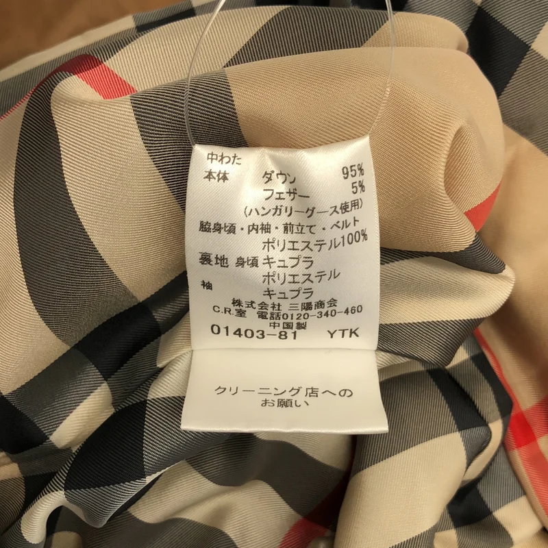 BURBERRY LONDON / バーバリーロンドン | ダウンコート | 44 | レディース