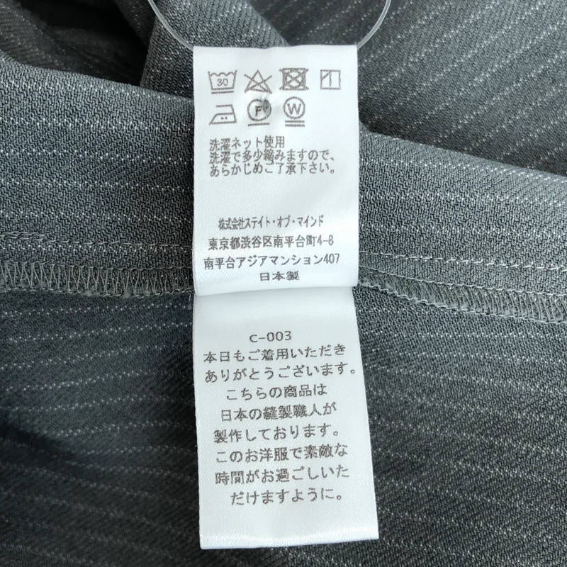 madder madder / マダマダ | ストライプ レースカラー バックジップ ボリューム ワンピース |