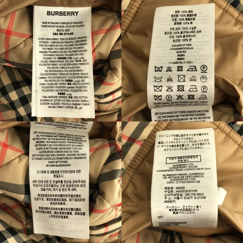 BURBERRY LONDON ENGLAND / バーバリーロンドンイングランド | ノヴァチェック キルティング ジャケット 8070969 | S | レディース
