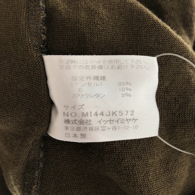 me ISSEY MIYAKE / ミーイッセイミヤケ | ハイネックニット |