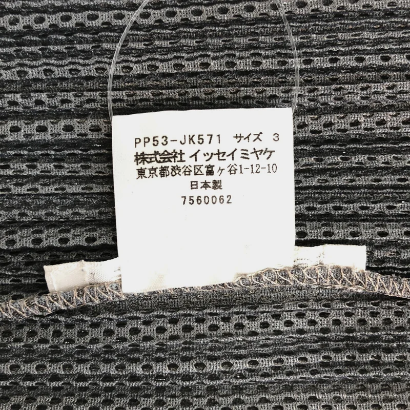 PLEATS PLEASE ISSEY MIYAKE / プリーツプリーズイッセイミヤケ | プリーツ メッシュ レイヤード ノースリーブ カットソー | 3 | レディース