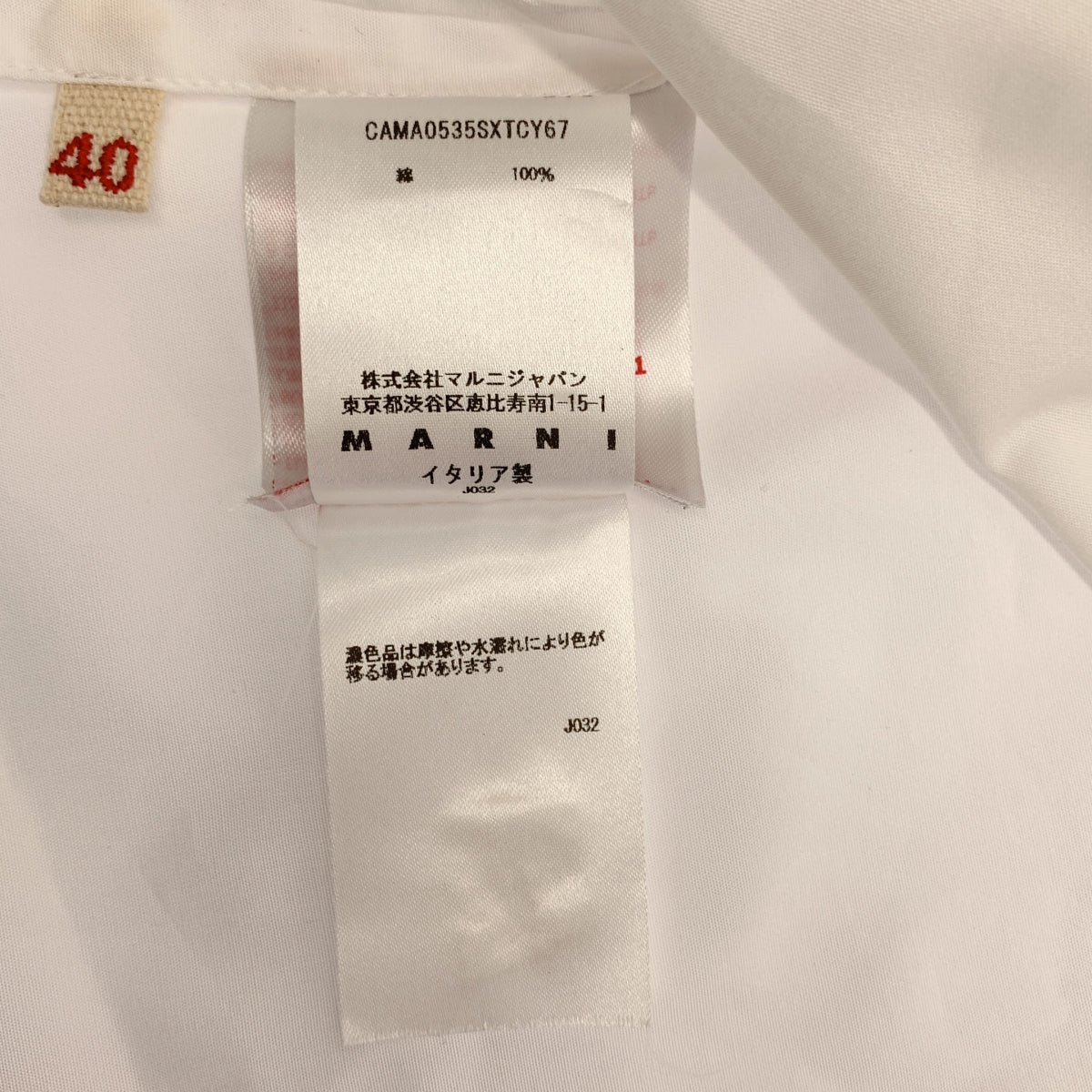 新品】 MARNI / マルニ | 2024SS | フローラルパッチ 刺しゅう 半袖