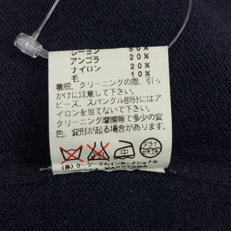 KEITA MARUYAMA / ケイタマルヤマ | ビーズ 刺しゅう ショートスリーブ カーディガン | 1 | レディース