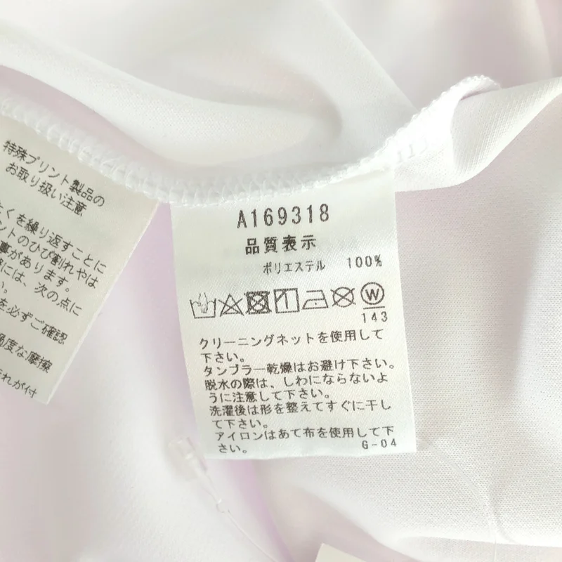 None / | ARCHIVIO / アルチビオ 両面ロゴ Tシャツ カットソー | 46 | メンズ