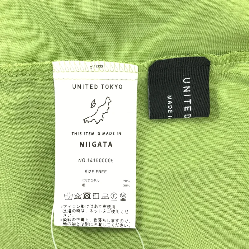 UNITED TOKYO / ユナイテッドトウキョウ | エルザプリーツ ボリュームブラウス | F | レディース
