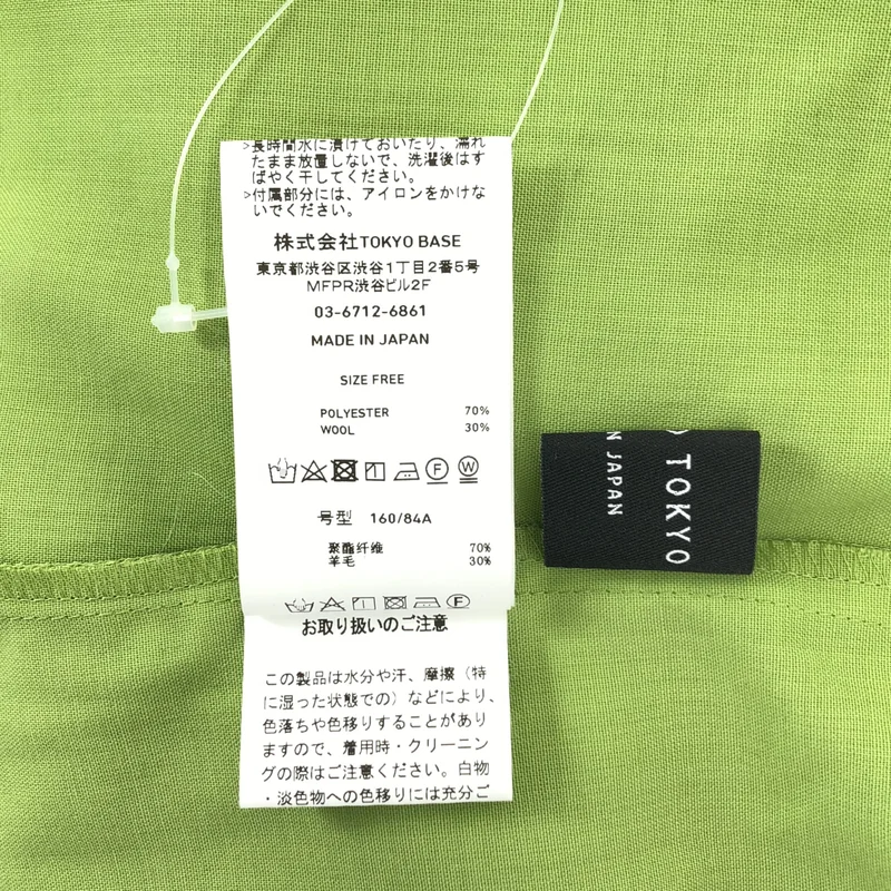 UNITED TOKYO / ユナイテッドトウキョウ | エルザプリーツ ボリュームブラウス | F | レディース
