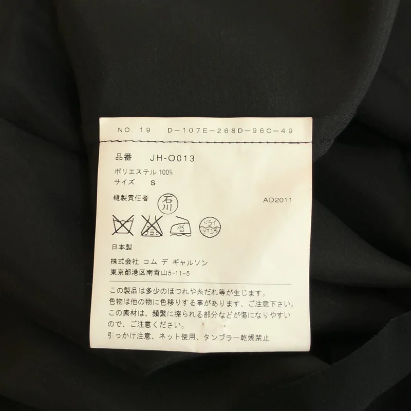 JUNYA WATANABE COMME des GARCONS / ジュンヤワタナベ | 2011AW | アシンメトリー ノースリーブ ワンピース | S | レディース