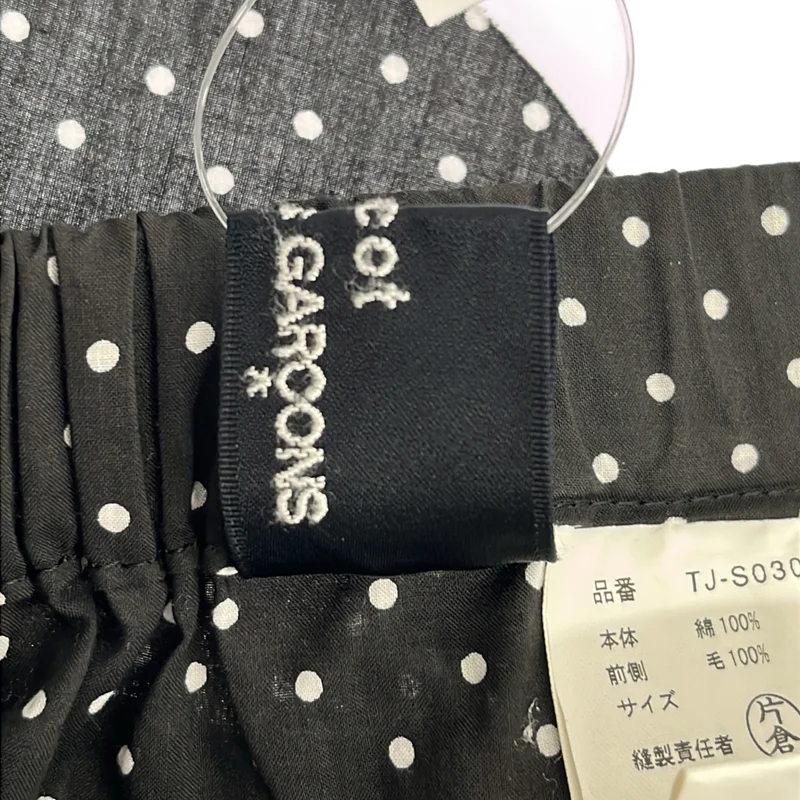 tricot COMME des GARCONS / トリココムデギャルソン | 2012AW | ウール縮絨 コットン切り替え ドット ティアードスカート |