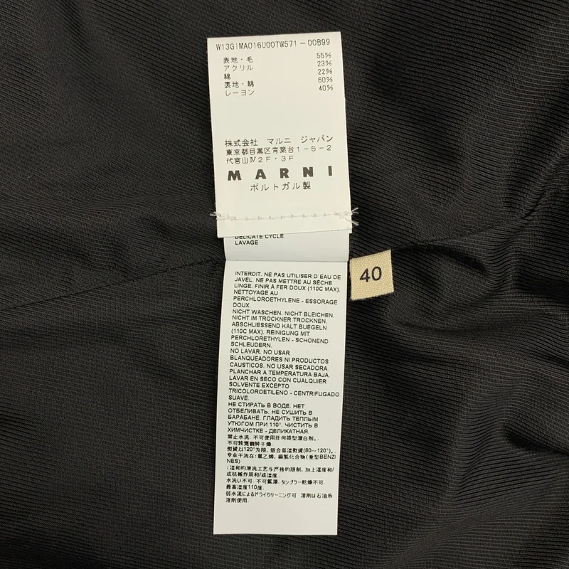 MARNI / マルニ | ウール ショートジャケット | 40 | レディース