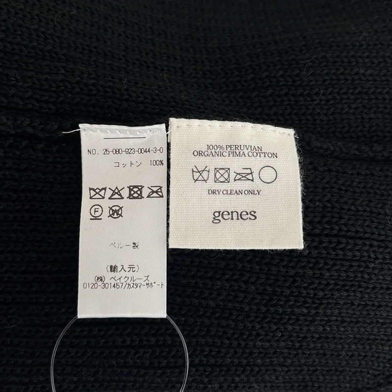 Plage / プラージュ | 2025AW | GENES / ANIA TOP ニット_半袖 | S | レディース