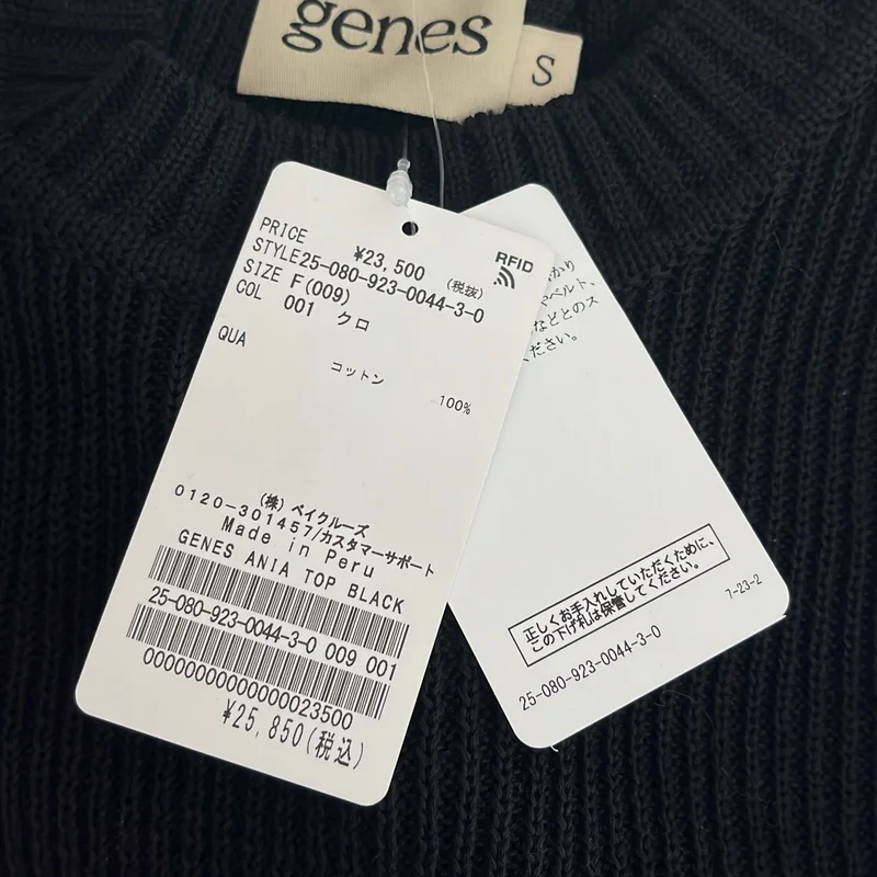 Plage / プラージュ | 2025AW | GENES / ANIA TOP ニット_半袖 | S | レディース