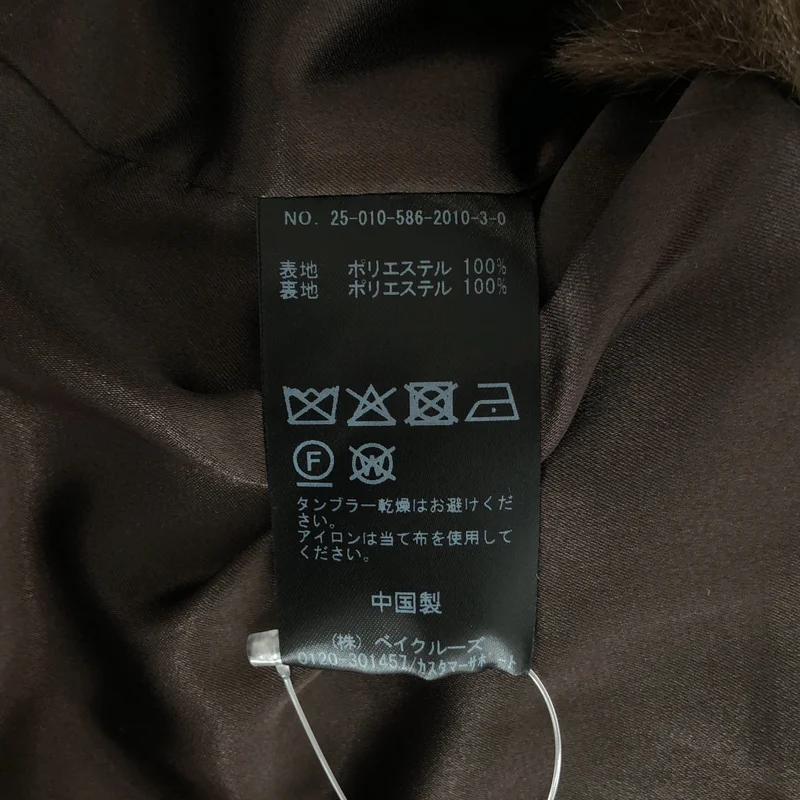 AP STUDIO / エーピーストゥディオ | 2025AW | ファー シャギー ベスト |