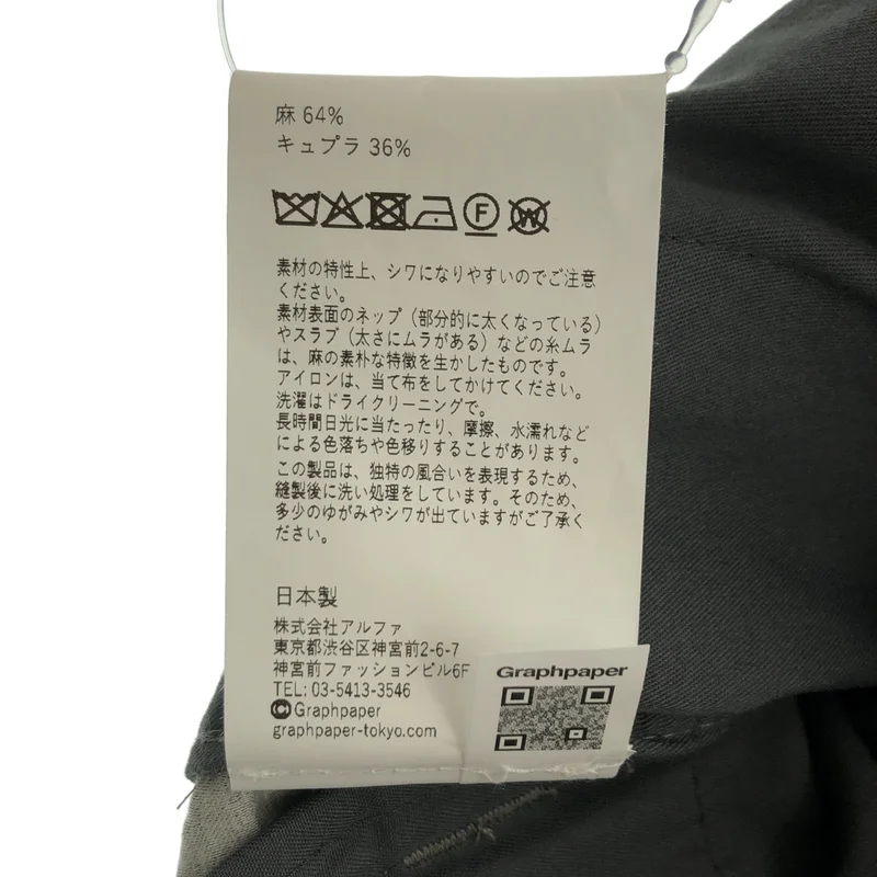 Graphpaper / グラフペーパー | 2026SS | Linen Cupro Back Satin Belted Pants リネン パンツ | 2 | メンズ