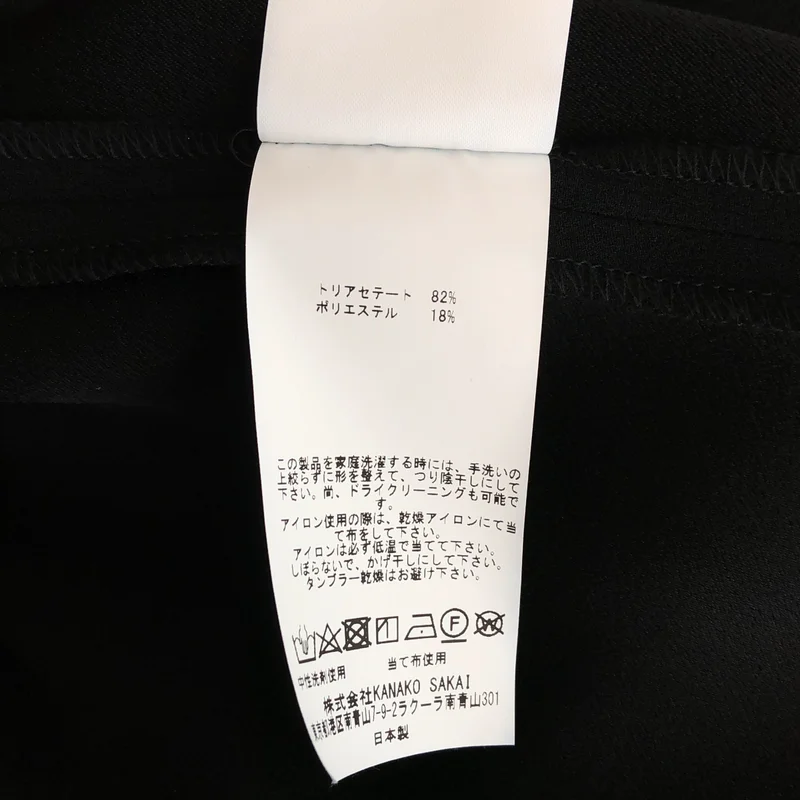 KANAKO SAKAI / カナコサカイ | ギャザースリーブ ワンピース | 38 | レディース