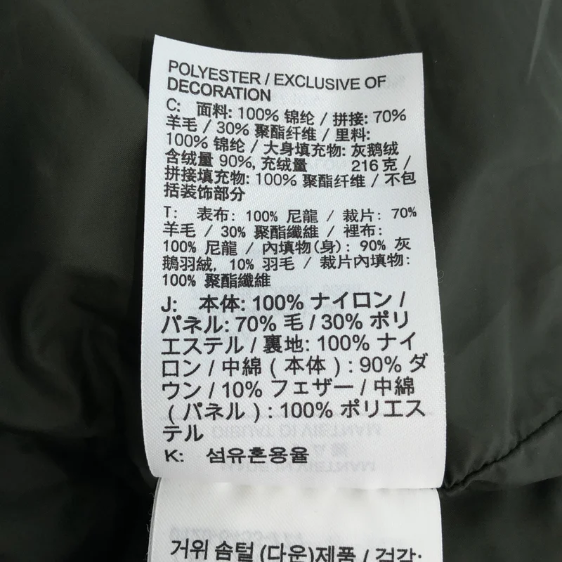 sacai / サカイ | ×NIKE / ダウンジャケット | S | レディース