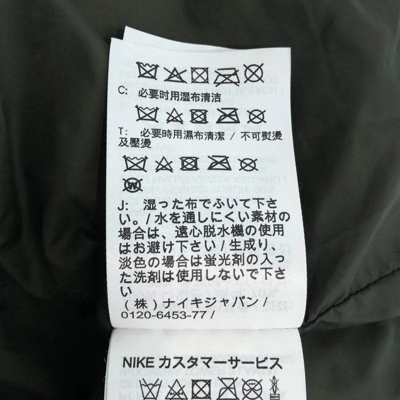 sacai / サカイ | ×NIKE / ダウンジャケット | S | レディース