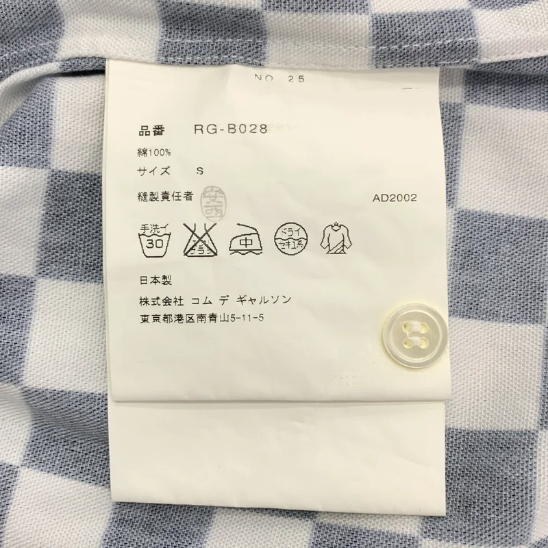 robe de chambre COMME des GARCONS / ローブドシャンブルコムデギャルソン | 2002AW | コットン ブロックチェック ラウンドカラーシャツ | S | レディース