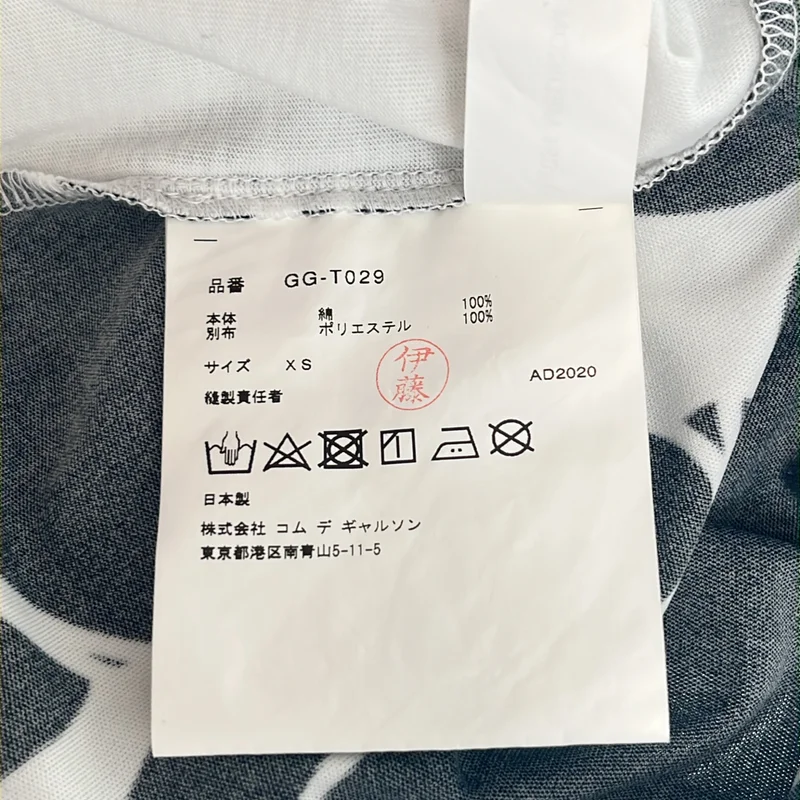 COMME des GARCONS / コムデギャルソン | 2021SS | MEDICOM TOY ベアブリック バックプリント ロングスリーブ カットソー | XS | レディース