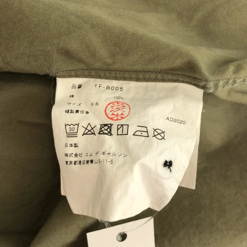 BLACK COMME des GARCONS / ブラックコムデギャルソン | 2020AW | 加工 コットン スタンダードシャツ | XS | メンズ