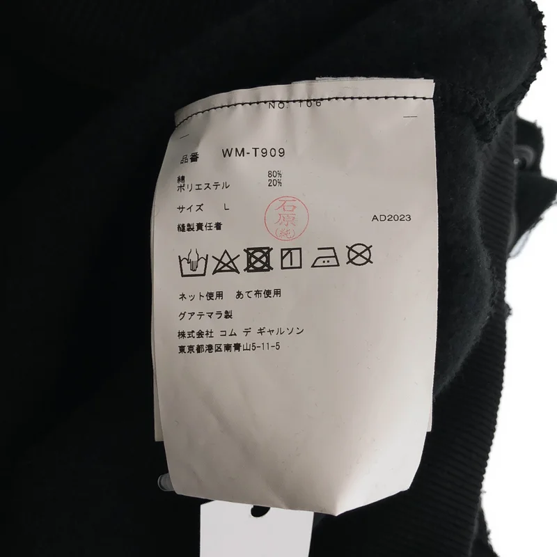 eye JUNYA WATANABE COMME des GARCONS MAN / アイジュンヤワタナベ マン | 2024SS | × STUSSY / ノースリーブ スウェットパーカー カスタマイズ | L | メンズ