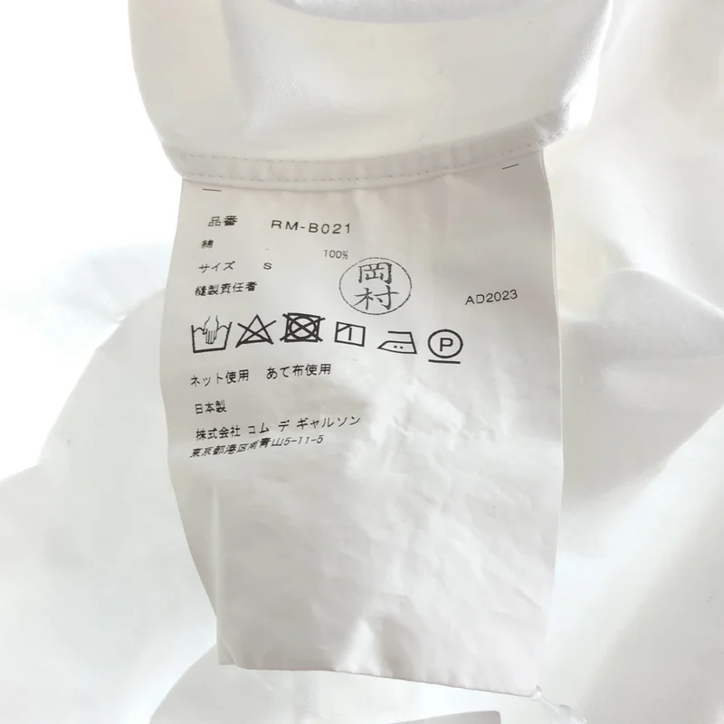 COMME des GARCONS COMME des GARCONS / コムコム | 2024SS | コットン フリル レギュラーカラーシャツ | S | レディース