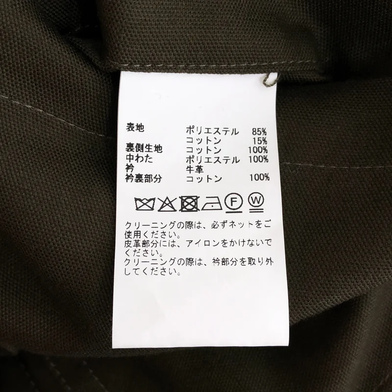 CURRENTAGE / カレンテージ | 2025AW | リバーシブル ミリタリー 中綿 ジャケット | 3 | レディース