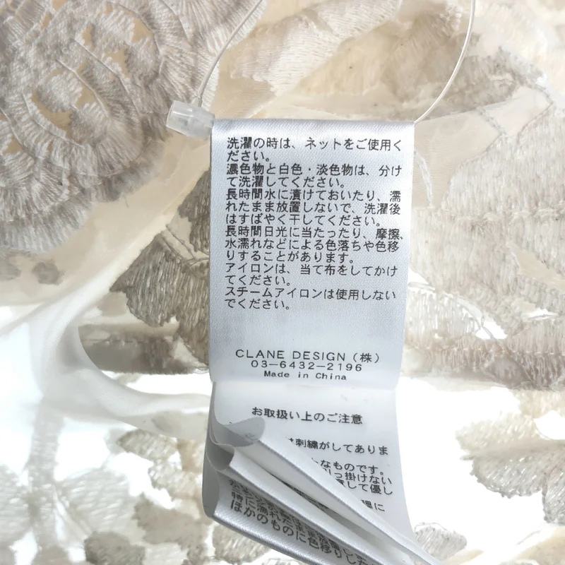 CLANE / クラネ | シアーフラワーレースシャツ | 1 | レディース