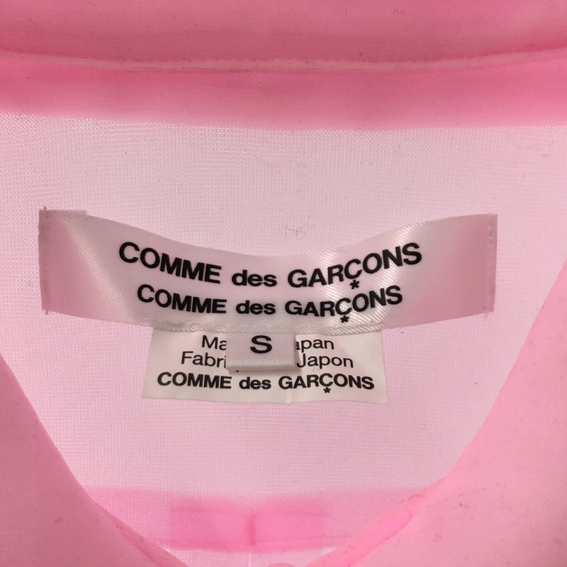 COMME des GARCONS COMME des GARCONS / コムコム | 2025SS | ラウンドカラー フリル チュールブラウス | S | レディース