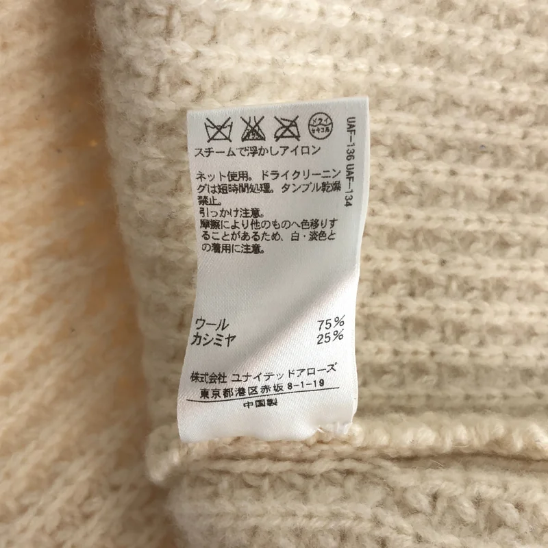 Drawer / ドゥロワー | ウール カシミヤ Vネック  ローゲージニット | 1 | レディース