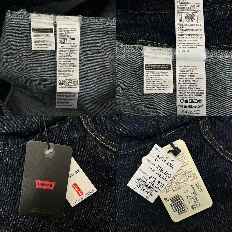 Levi's / リーバイス | TYPE 1 TRUCKER ヘンプデニムジャケット | L | メンズ