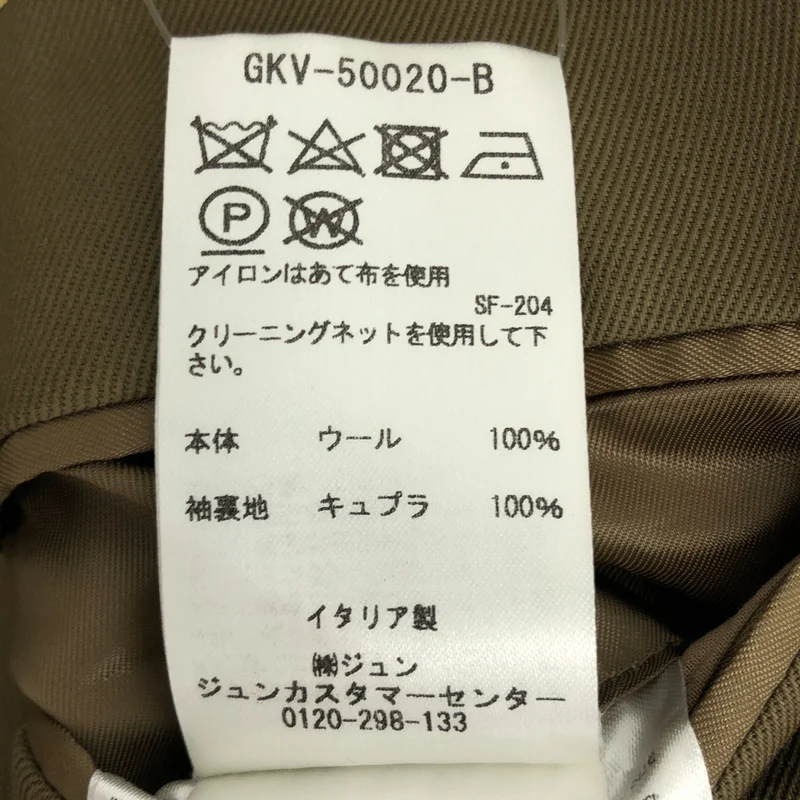 CARUSO / カルーゾ | ZERO JACKET ジャケット NPN2M200ZN | 46 | メンズ