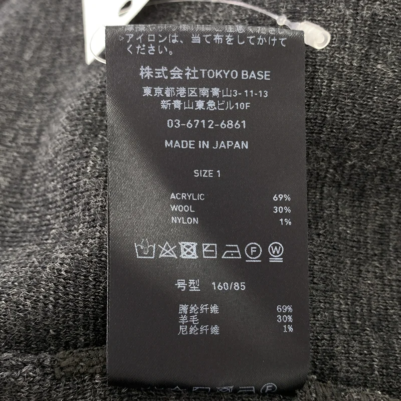 UNITED TOKYO / ユナイテッドトウキョウ | ウールミラノリブモックネックニット | 1 | メンズ