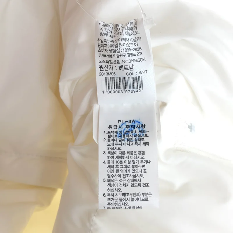 THE NORTH FACE / ザノースフェイス | ALCAN EX T COAT T-BALL / アルカン フーデッドダウンコート | 2XL | レディース