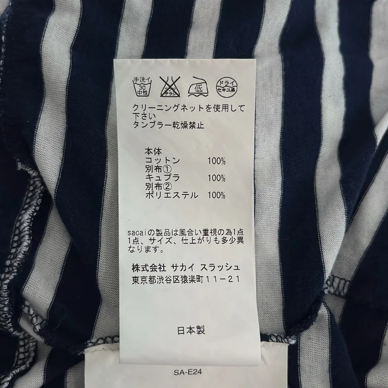 sacai luck / サカイラック | コットン ボーダー クルーネックカーディガン | 1 | レディース