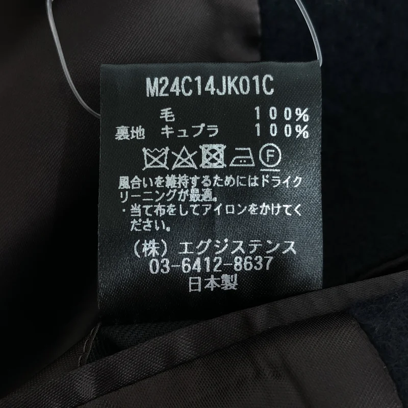 marka / マーカ | 2024AW | SP130's WOOL NAPPING 2B BLAZER / スーパー130's ウールナッピング 2B ブレザー | 3 | メンズ
